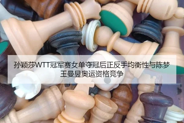 sun-ying-sha-guan-jun-sai-nv-dan-duo-guan-hou-zheng-fan-shou-jun-heng-xing-yu-chen-meng-wang-man-yu-ao-yun-zi-ge-jing-3-325.jpg