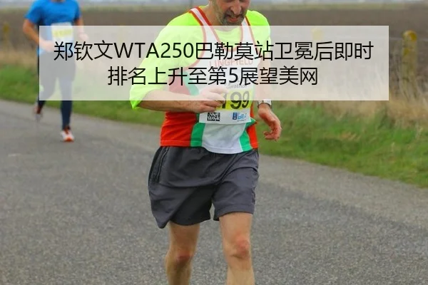 zheng-qin-wen-ba-lei-mo-zhan-wei-mian-hou-ji-shi-pai-ming-shang-sheng-zhi-di-zhan-wang-mei-wang-3-246.jpg